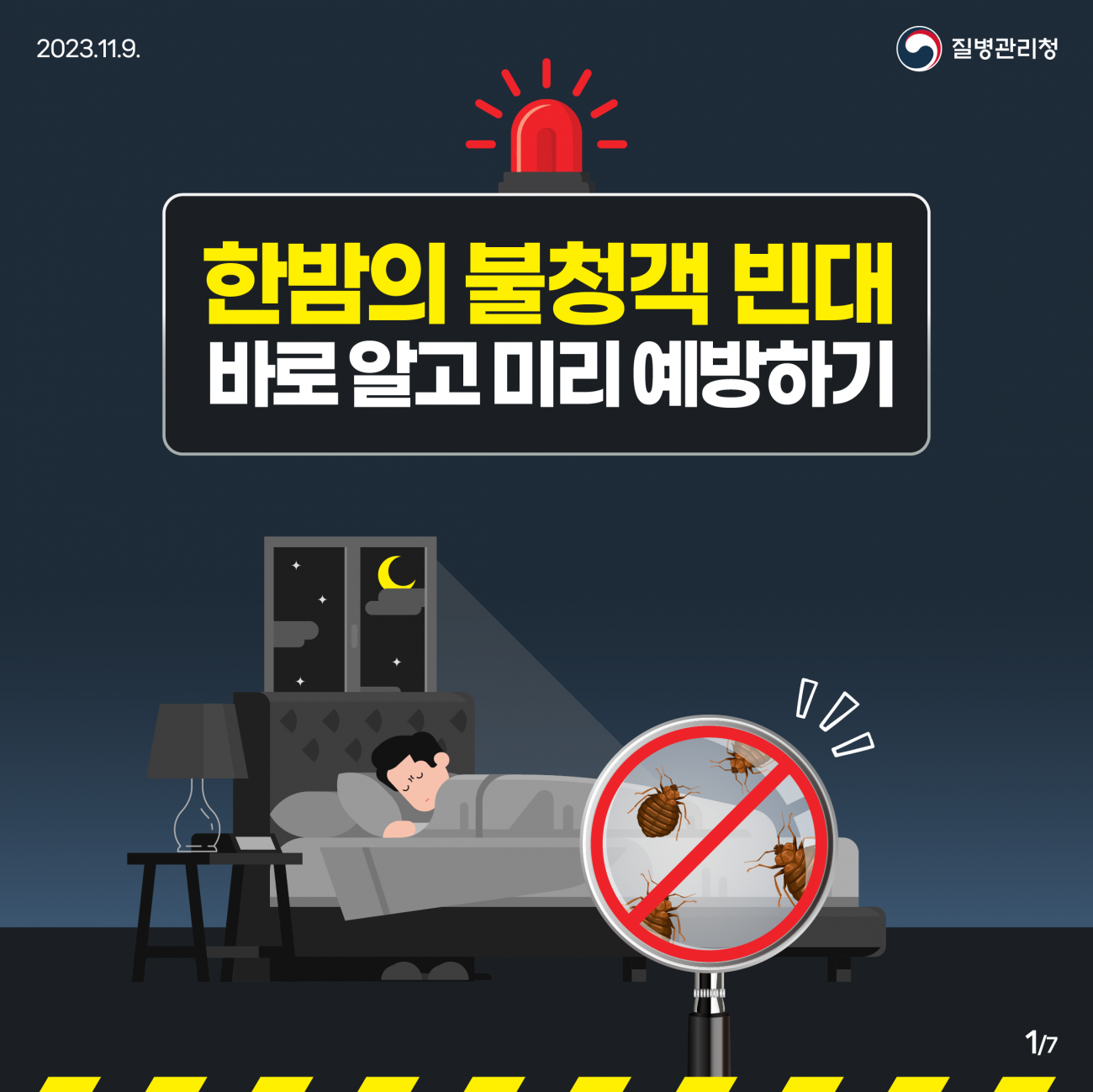 11e97dc99dbe25225f48d1181b440abc_1700457459_093.png