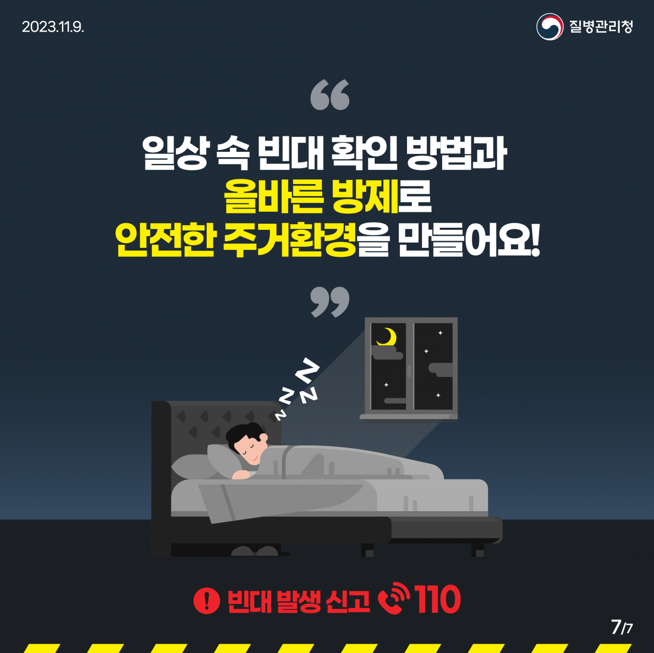 11e97dc99dbe25225f48d1181b440abc_1700457463_0641.png